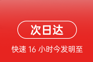 宁波栎社航空快递航空货运 航空货运