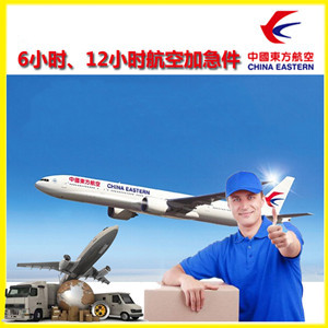 宁波栎社航空快递公司谈空运的四大作用是什么